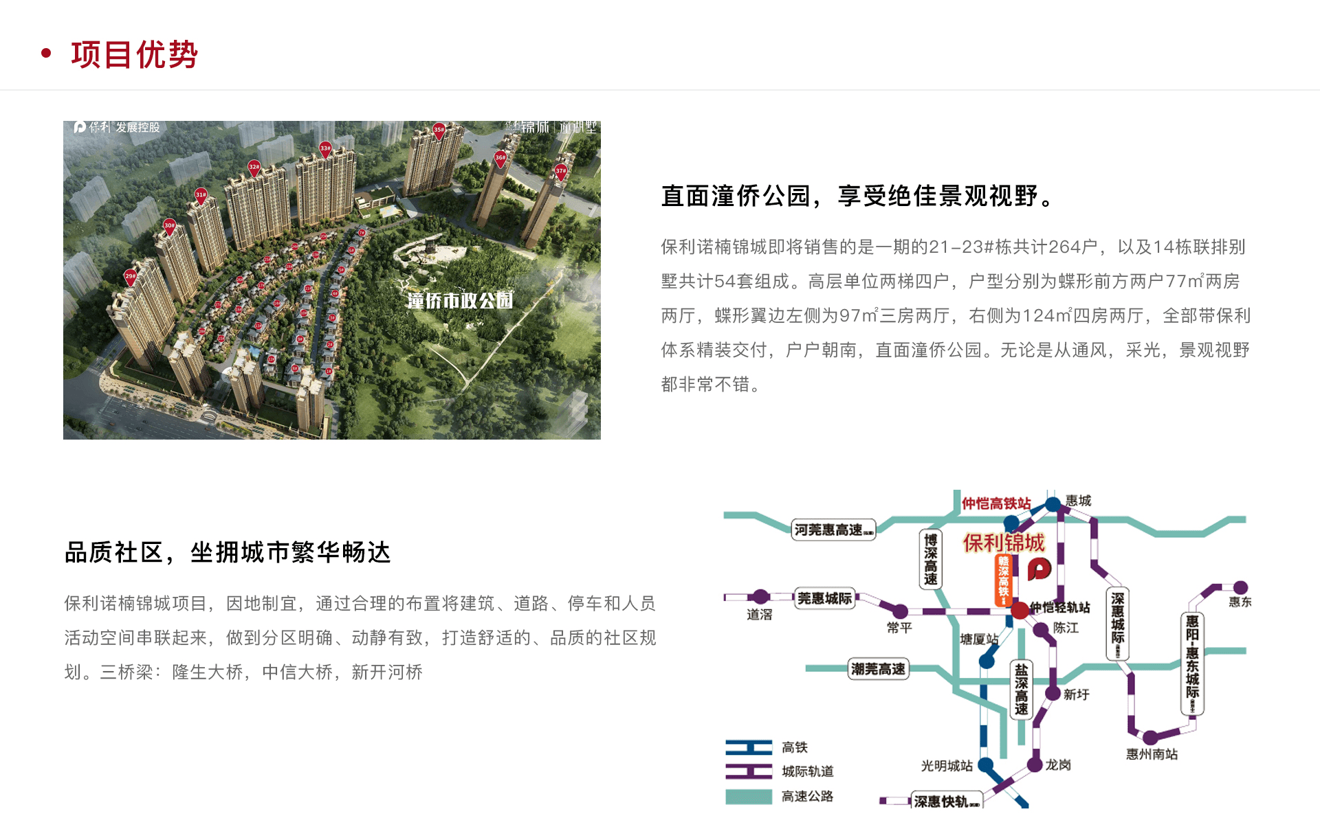 新澳门开奖结果2024开奖记录查询,经济性执行方案剖析_专属款82.408