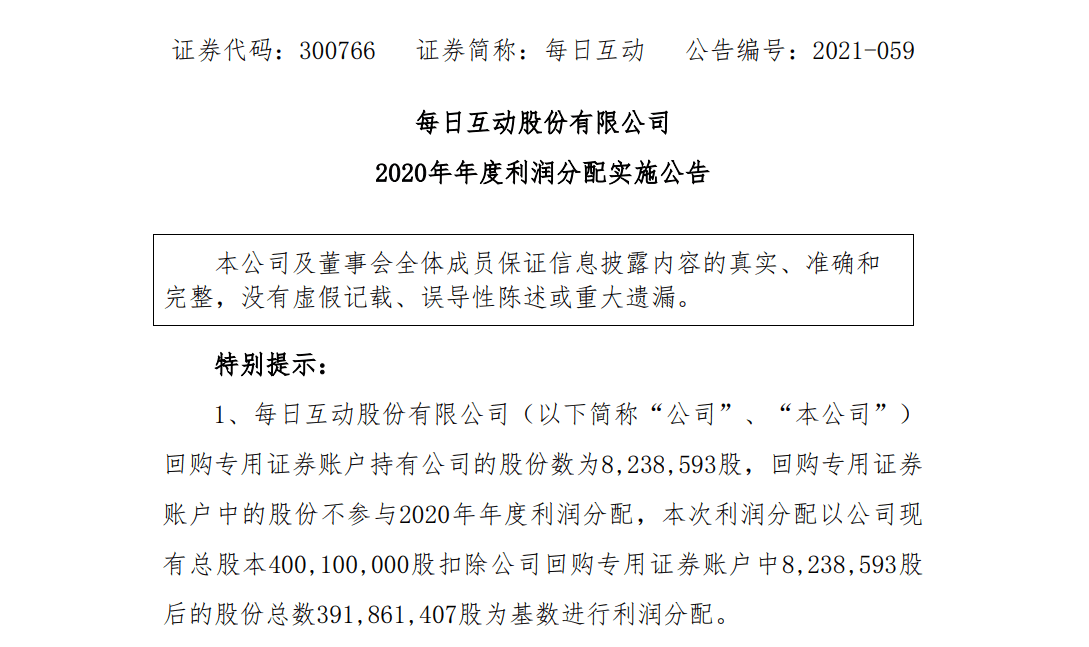 澳门六和开奖结果2024开奖记录查询,多元化方案执行策略_VIP15.226