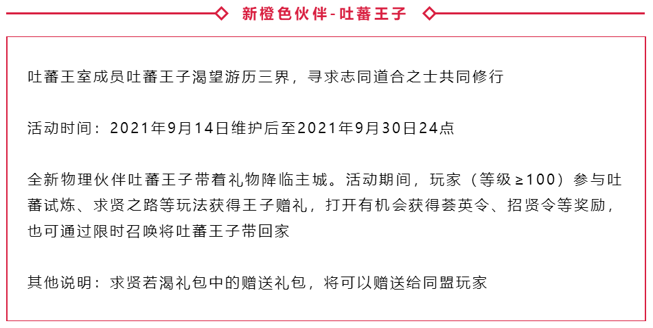 澳特一码一肖一特,实效性解析解读_模拟版38.208