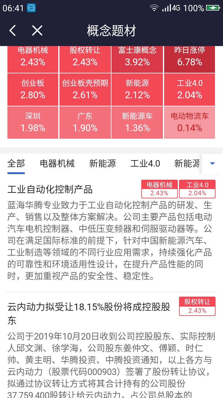 2024澳门特马今晚开奖,功能性操作方案制定_3DM2.627