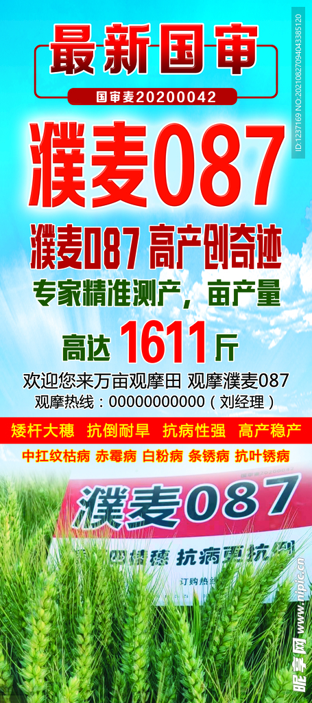 7777788888管家婆免费资料大全,精细设计解析_HarmonyOS37.715