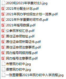 黄大仙三期内必开一肖,最新解答解析说明_开发版1