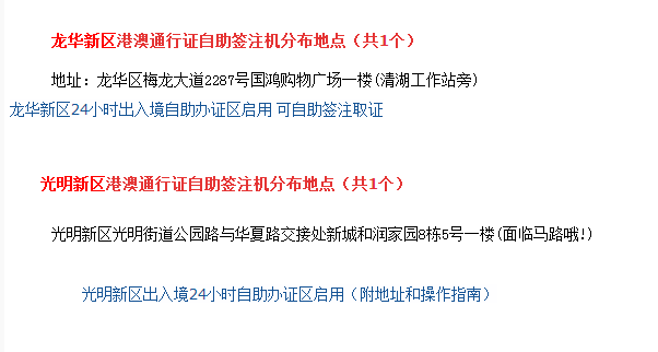 新澳门历史记录查询最近十期,连贯性执行方法评估_挑战款12.46