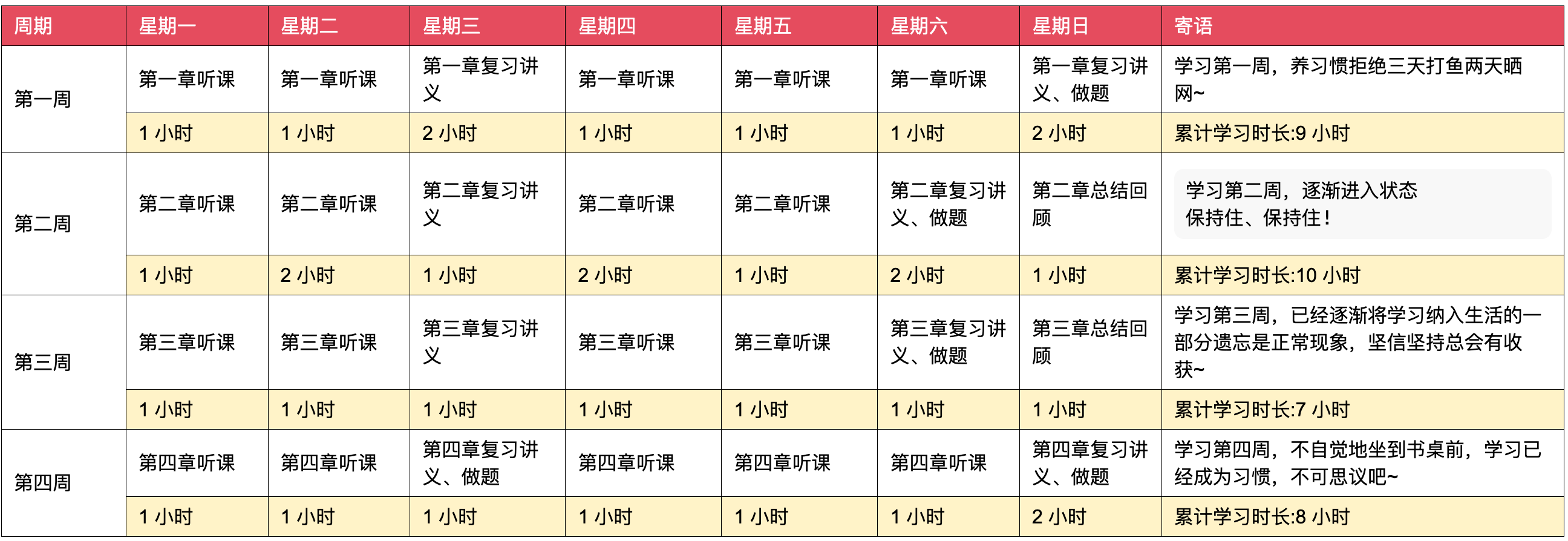 二四六香港管家婆期期准资料大全一,数据导向策略实施_XT97.582