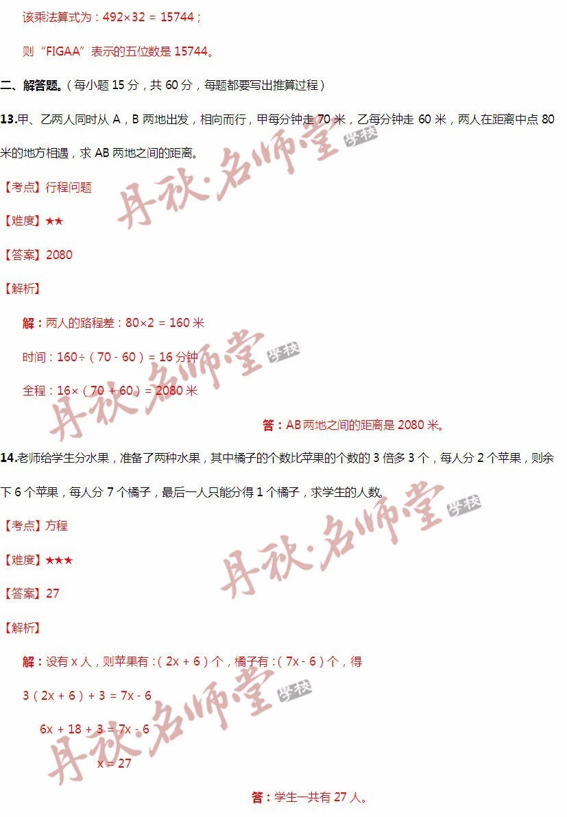 二四六王中王香港资料,科学评估解析说明_尊享版24.509