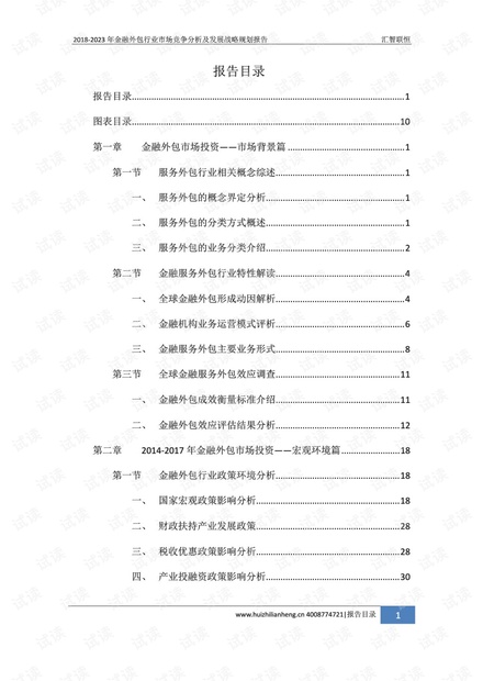 广东八二站免费提供资料,经济性执行方案剖析_粉丝版335.372