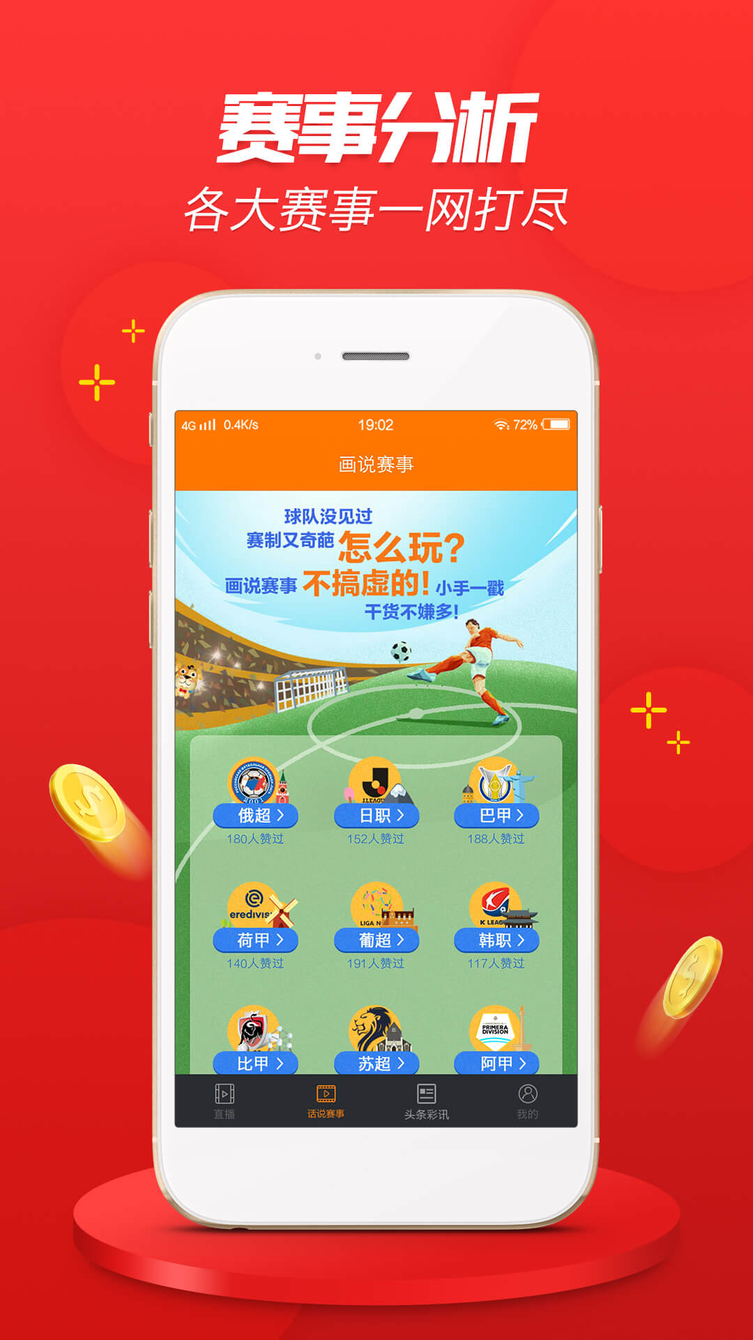 2024澳门天天开好彩大全app,权威诠释推进方式_纪念版3.866