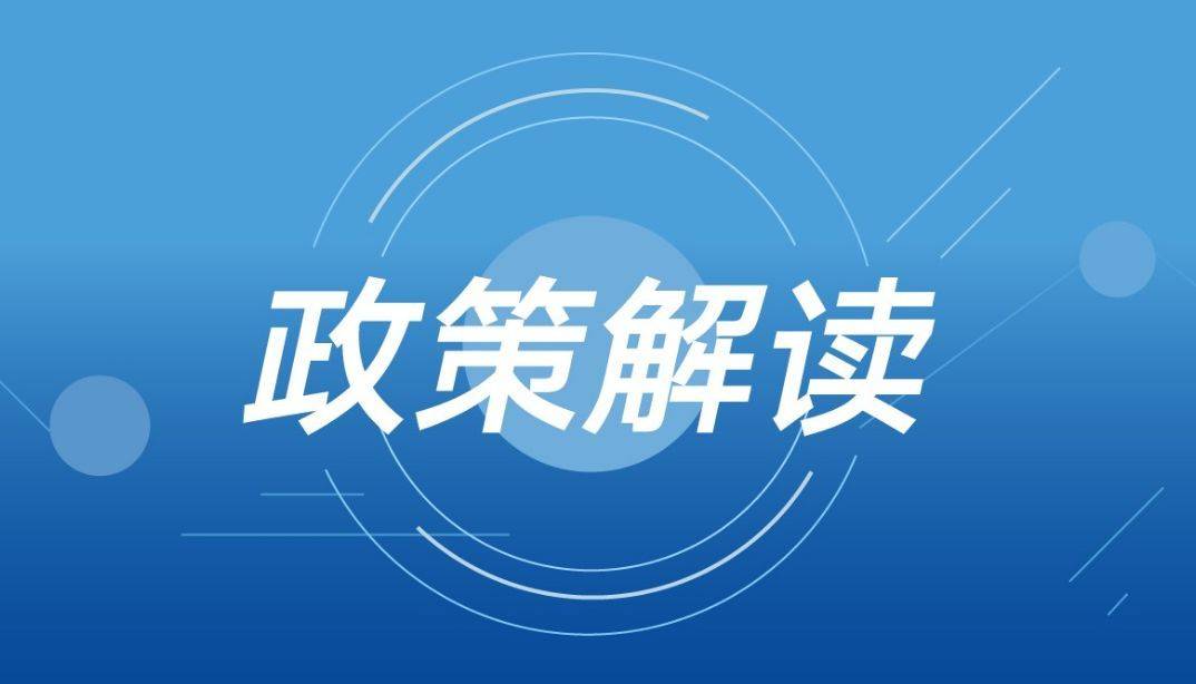 2024新澳最快最新资料,详细解读落实方案_XE版74.427