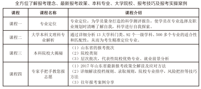 澳门三肖三码精准100%公司认证,广泛的解释落实支持计划_Mixed92.358