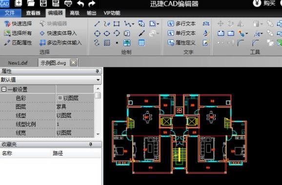 新奥天天免费资料单双,迅捷解答策略解析_Plus62.35