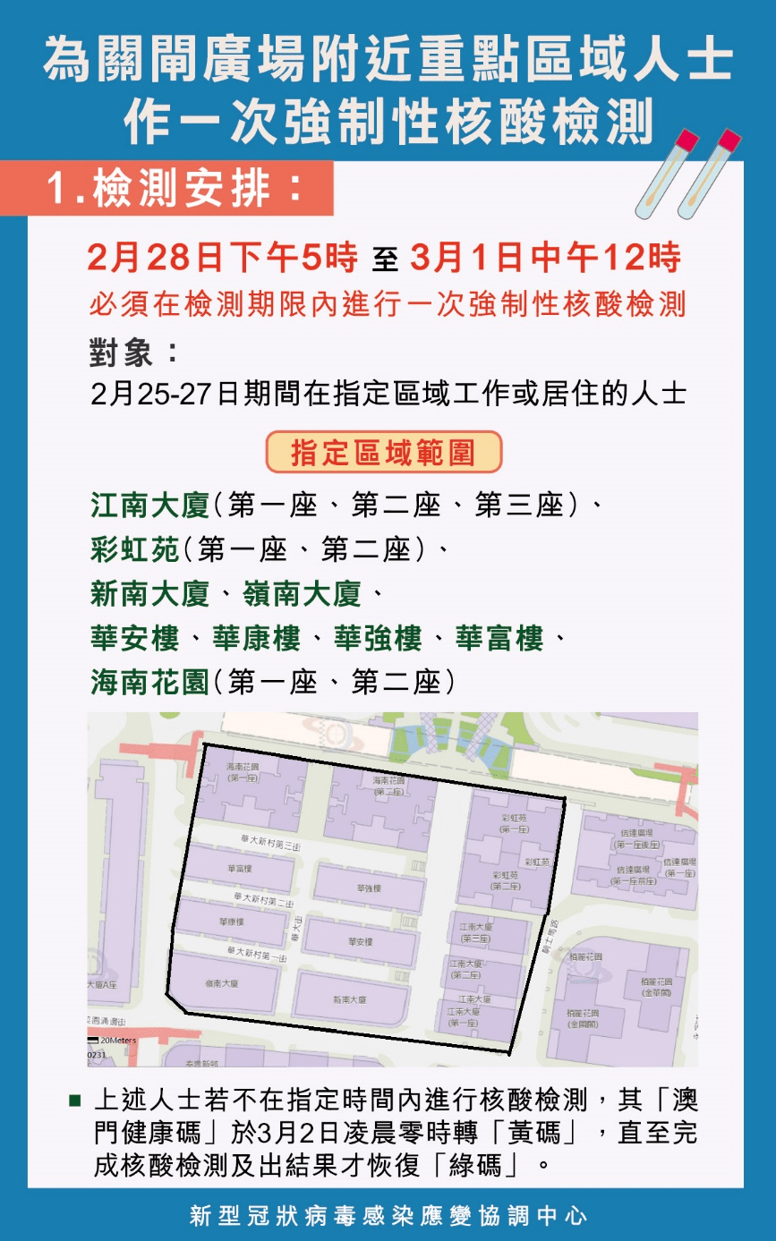 澳门码今天的资料,仿真技术方案实现_潮流版77.813