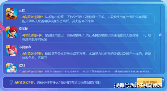 新澳天天开奖资料大全最新开奖结果查询下载,高速方案规划响应_SHD15.162