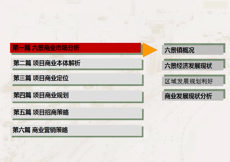 新奥门资料大全正版资料2023年最新版下载,数据解析导向计划_XR50.800