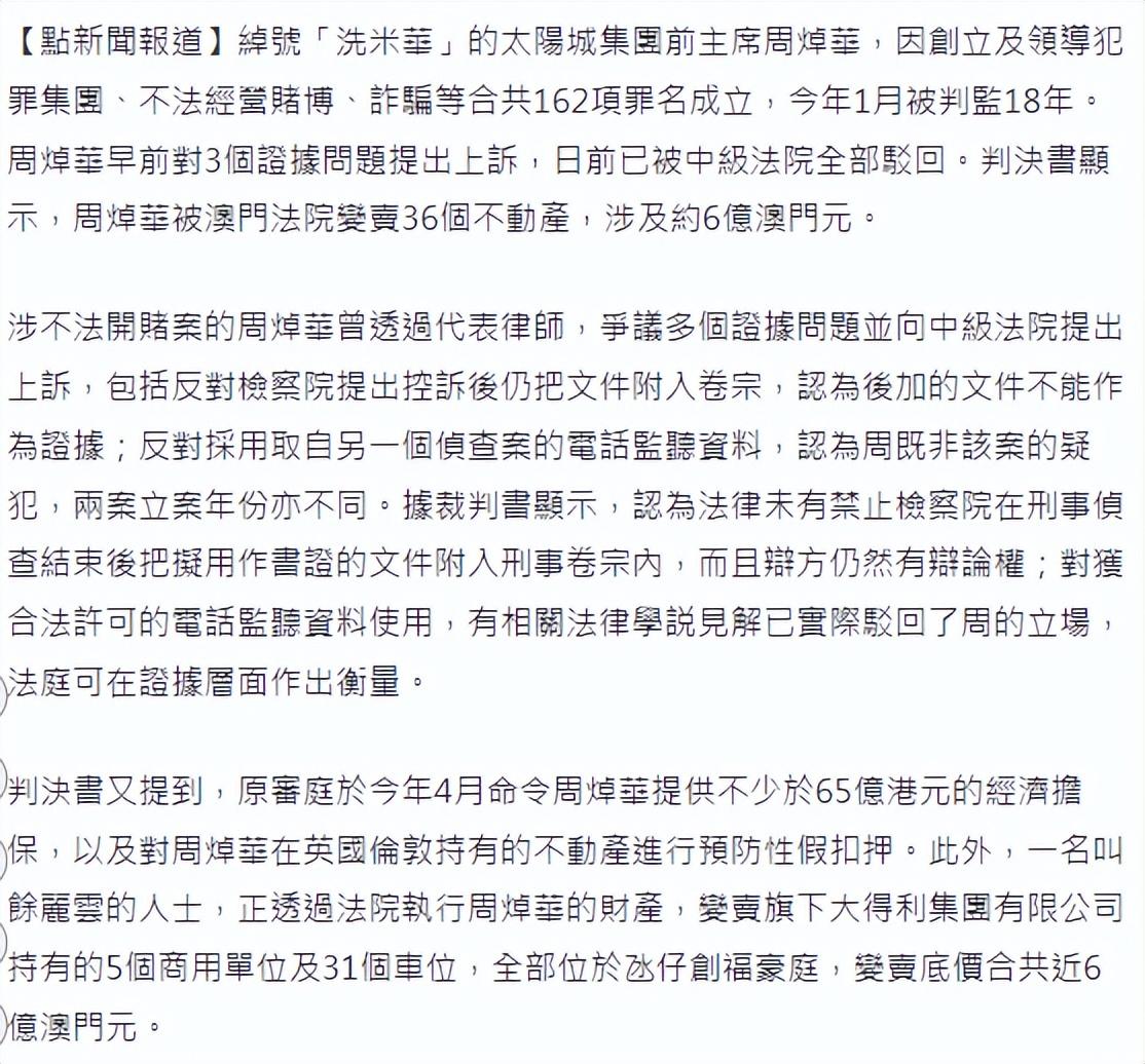 新澳门内部一码精准公开网站,最新热门解答落实_游戏版256.183