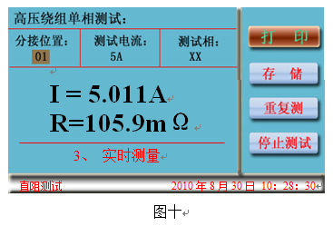 广东八二站免费提供资料,深层数据执行策略_HD14.145