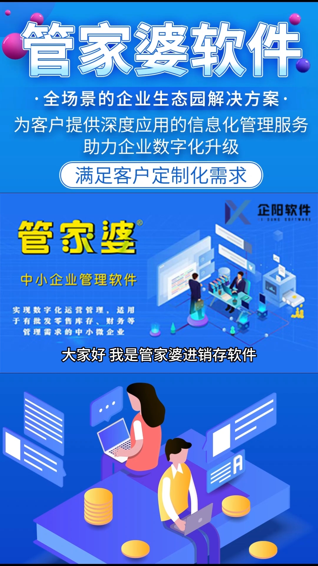 管家婆一肖-一码-一中一特,合理化决策实施评审_Nexus14.702