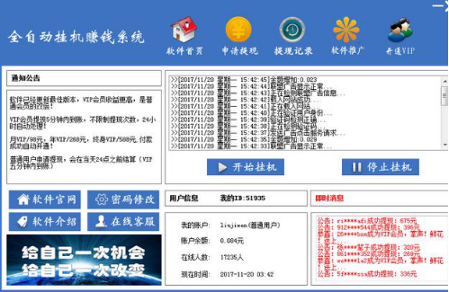 新奥门特免费资料大全7456,持续设计解析方案_7DM93.960