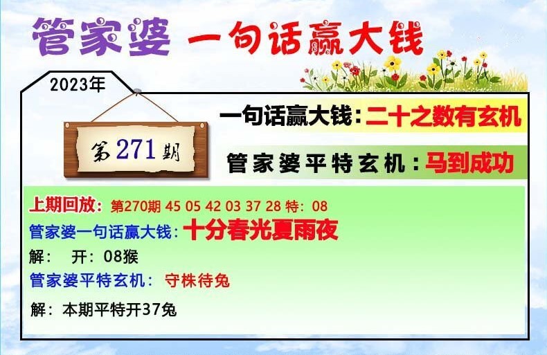 管家婆一码中一肖630集团,广泛的关注解释落实热议_游戏版256.183