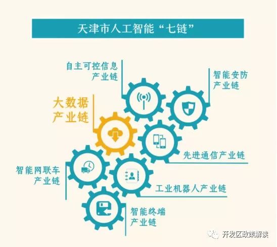 新奥精准资料免费提供彩吧助手,结构化推进计划评估_基础版86.621