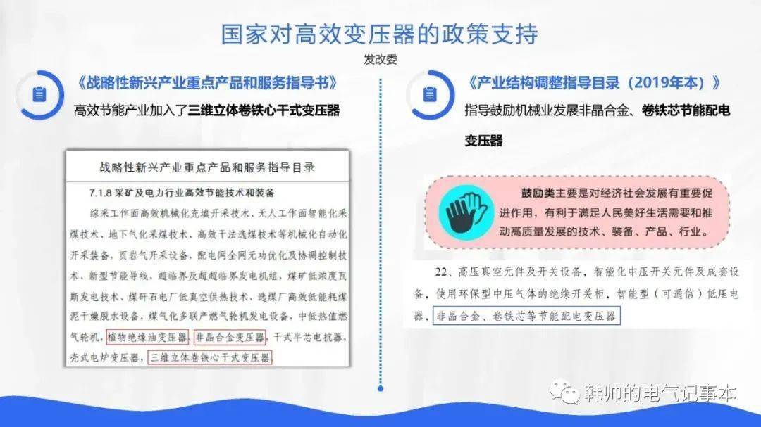 三肖必中三期必出资料,广泛的解释落实支持计划_标准版90.65.32