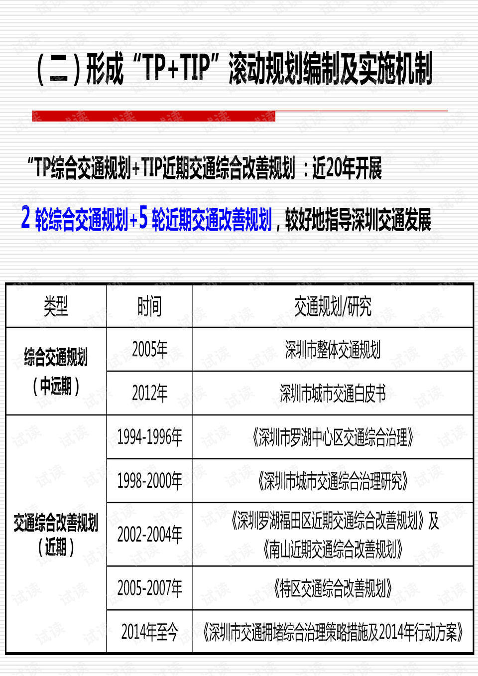 新澳门49码每天开奖吗,决策资料解释落实_精简版105.220