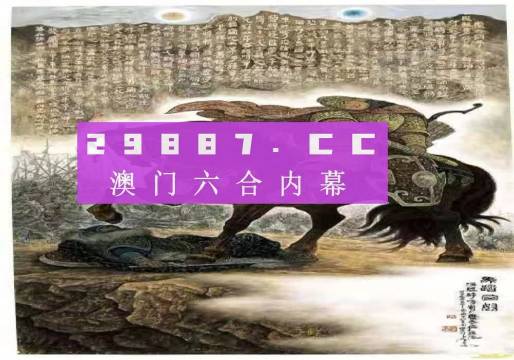 马会传真,澳门免费资料,迅捷处理问题解答_旗舰版17.769