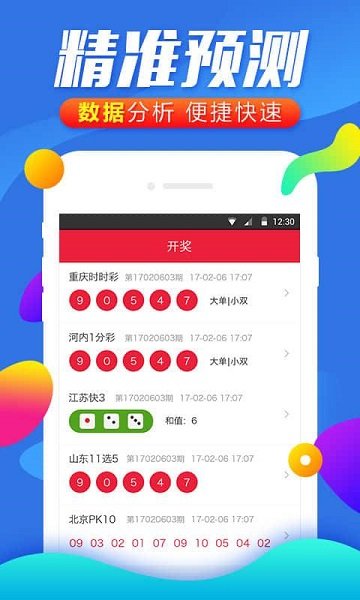 广东八二站新澳门彩,社会责任执行_专业版150.205