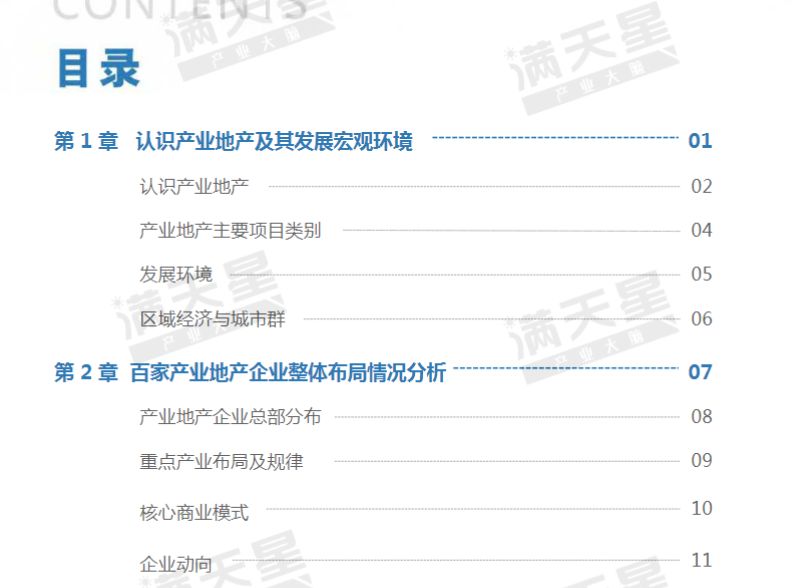 新奥门资料免费资料大全,决策资料解释落实_精简版105.220