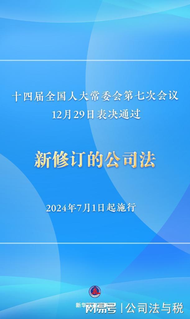 澳门六和资料大会,机构预测解释落实方法_粉丝版335.372