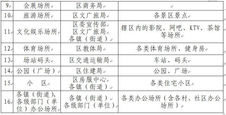 澳门一码一肖一特一中是合法的吗,实地考察数据策略_Chromebook39.348