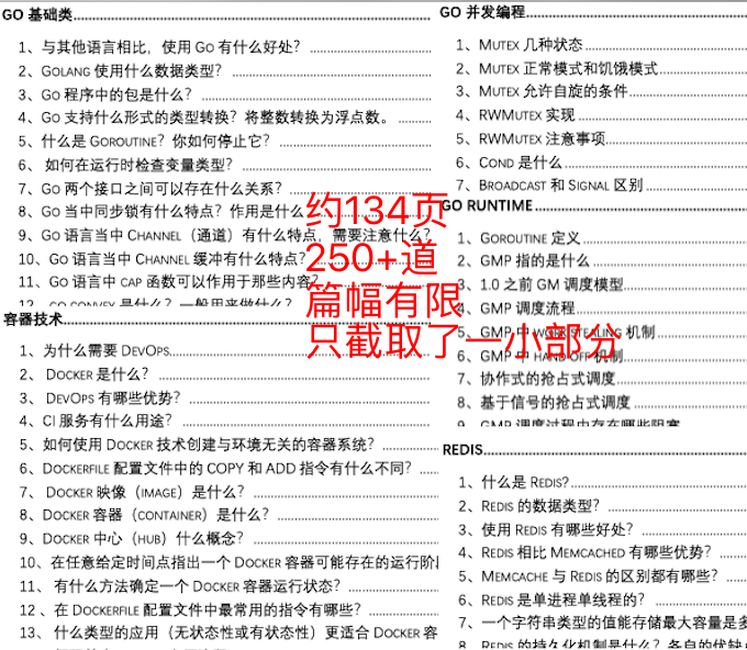 澳门2024正版资料免费公开,效率资料解释落实_精简版105.220