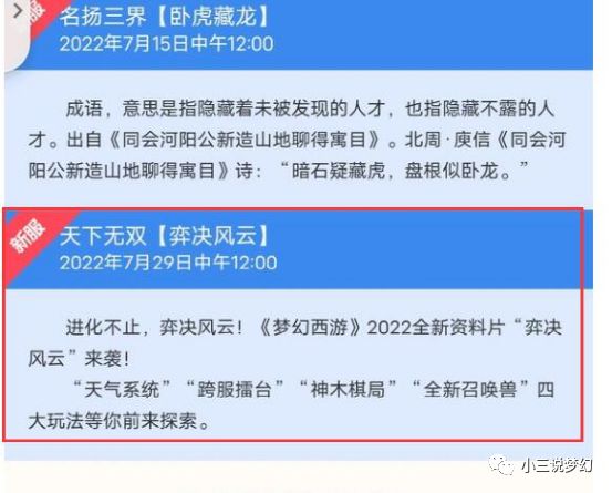 凤凰网精准免费资料,广泛的解释落实支持计划_V38.833