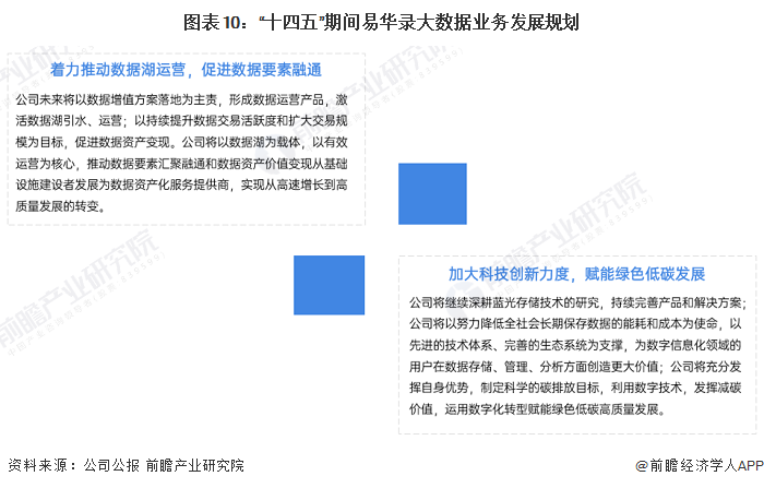 新奥门天天资料,精准分析实施_战略版90.930