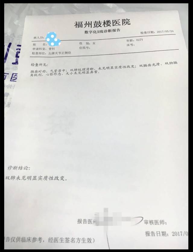 福州最新确诊情况分析，疫情现状与趋势解读