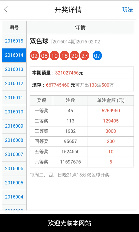 今晚澳门必中一肖一码四不像,高效方法评估_优选版14.600