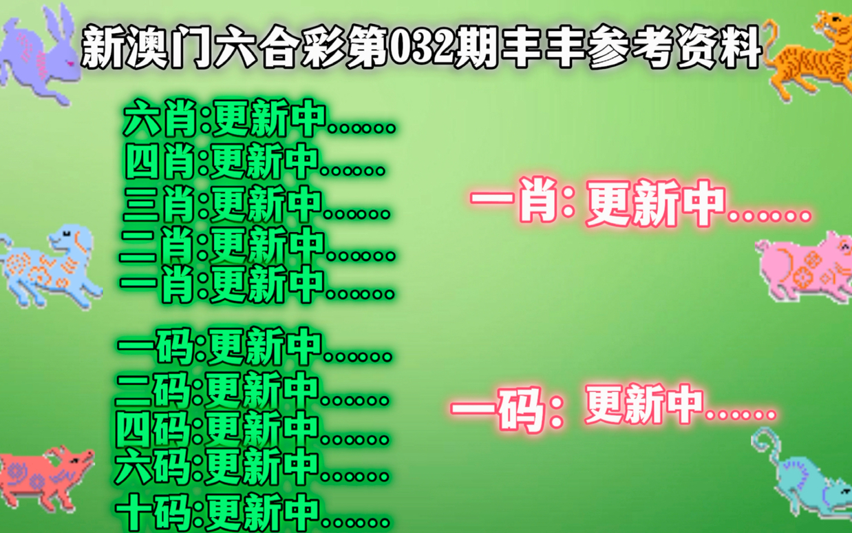 新澳门精准四肖期期中特公开,高效实施方法解析_精简版105.220