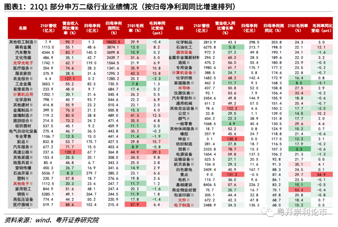 2024今晚澳门开特马,前瞻性战略定义探讨_Z48.60