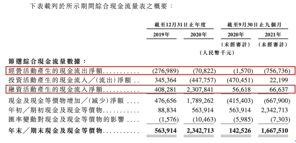 香港4777777开奖记录,详细解答解释定义_36087.62