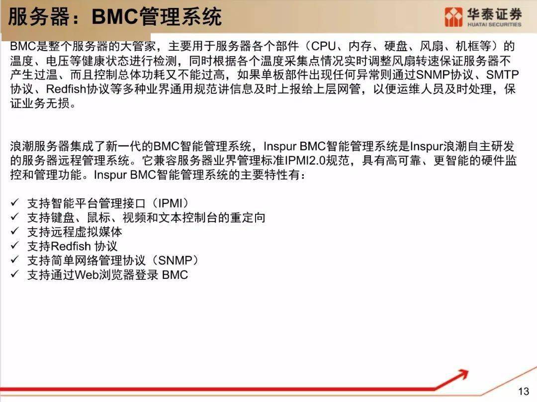 澳门资料大全,正版资料查询,决策资料解释落实_标准版90.65.32