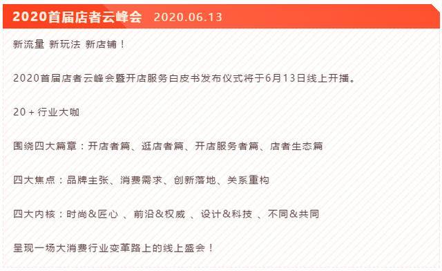 新澳门一码一肖一特一中准选今晚,数据驱动执行方案_影像版34.246