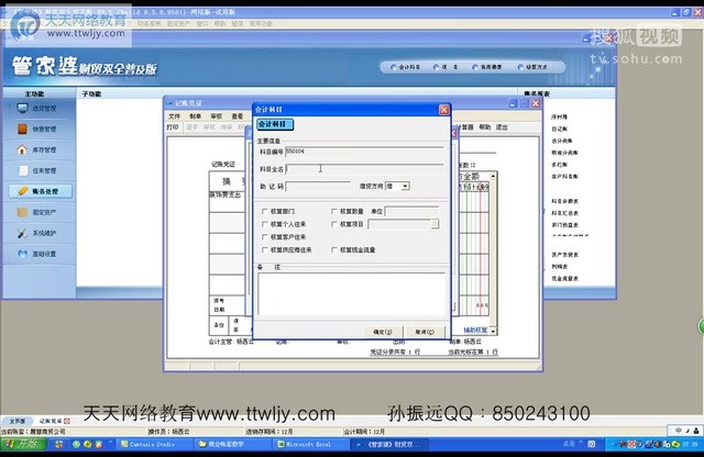 管家婆2024资料图片大全,可靠数据解释定义_体验版33.678