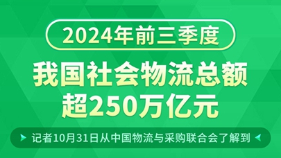 2024澳门特马今晚开奖结果,实时数据解释定义_RX版12.250