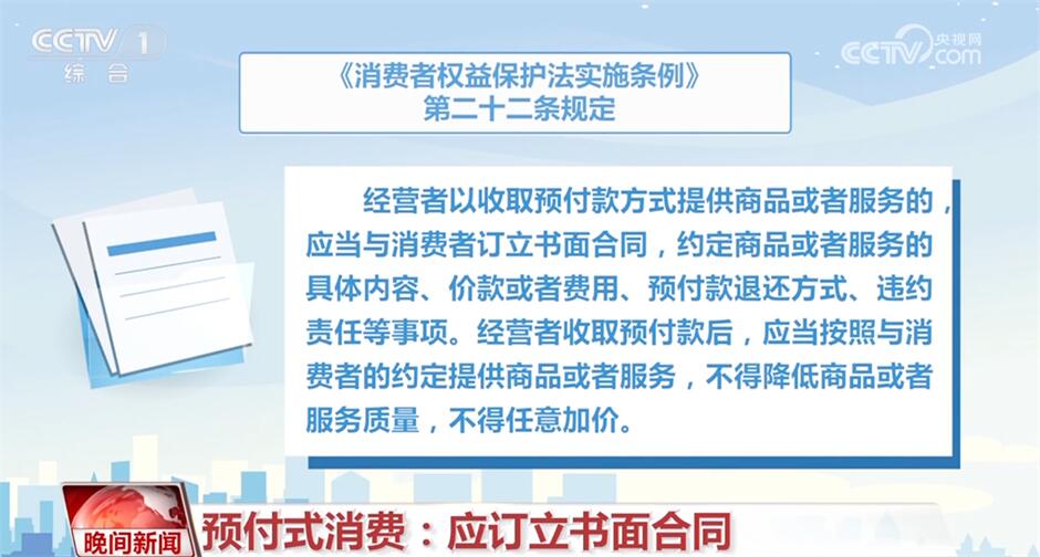 2024年新澳门今晚开什么,确保成语解释落实的问题_标准版90.65.32