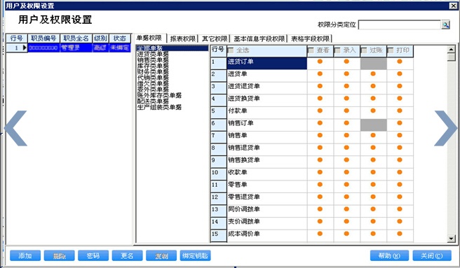 管家婆一肖中特,综合评估解析说明_Prestige13.767