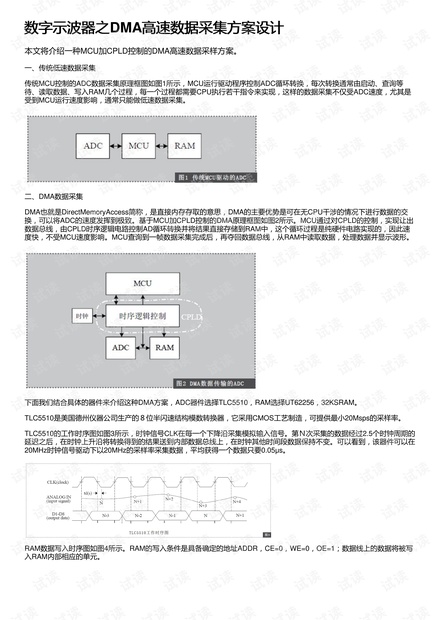 2024新澳门传真免费资料,高效设计策略_创意版115.959