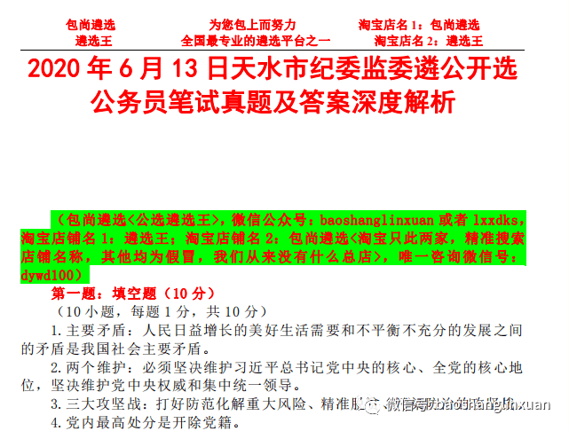 澳门免费公开资料最准的资料,时代说明解析_The90.321