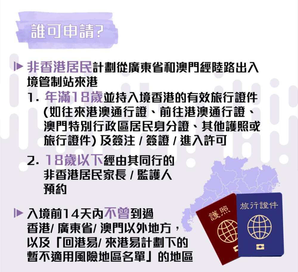 新澳门的资料新澳,可靠执行计划策略_挑战版65.992