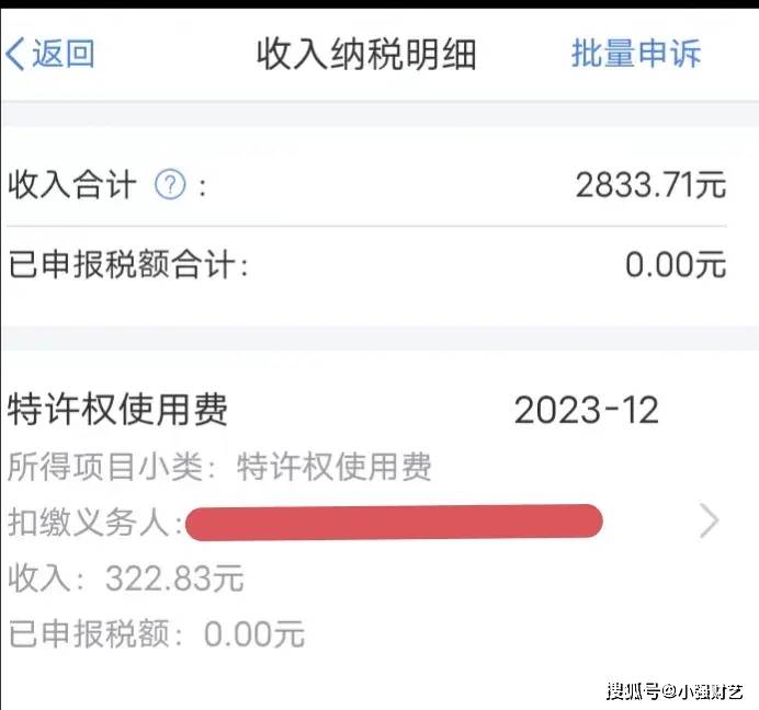 新澳2024今晚开奖结果,深度解答解释定义_专属款38.672