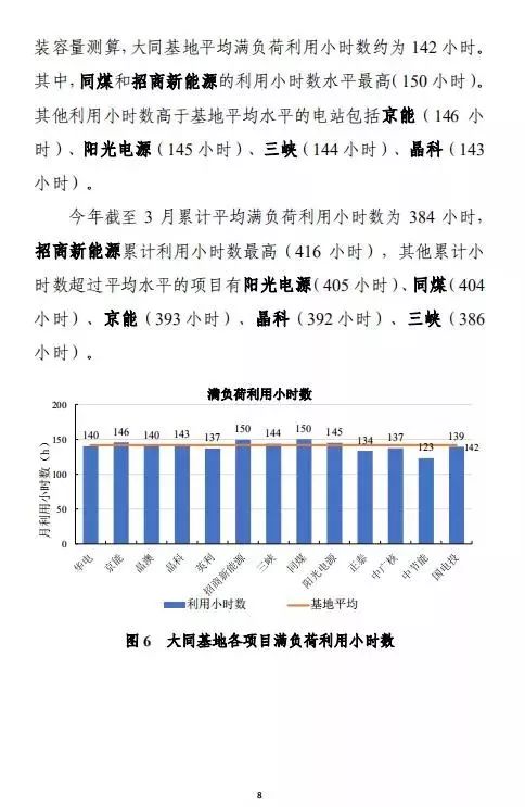 4949澳门今晚开奖,数据整合执行计划_轻量版80.790