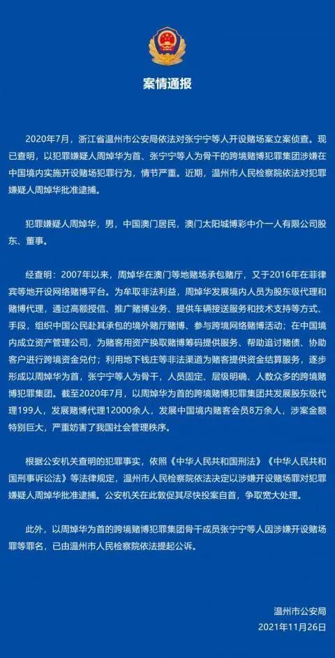 新澳门今晚开特马结果查询,广泛的解释落实方法分析_潮流版2.773